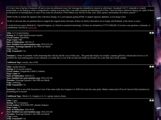 site/xeno/doujin screenshot