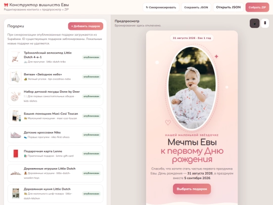 index screenshot