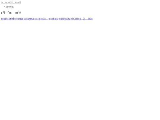 template/search screenshot