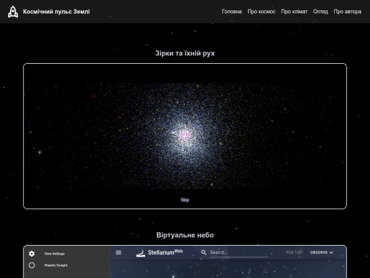 space/pages/overview screenshot