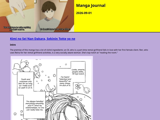 posts/manga/005 screenshot