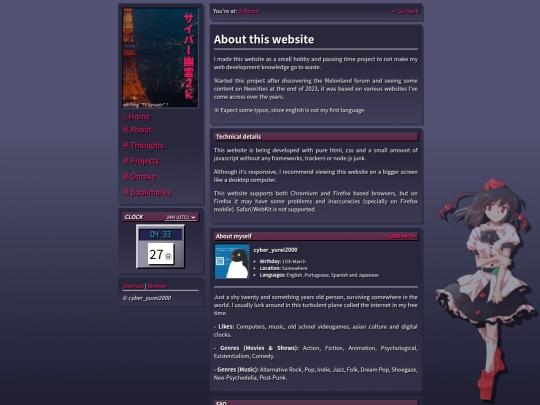pages/about screenshot