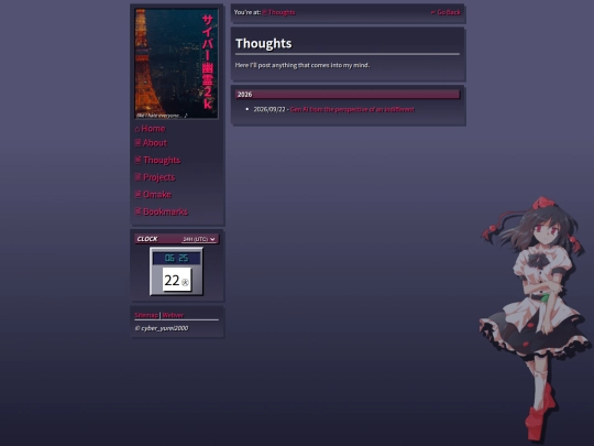 pages/thoughts screenshot