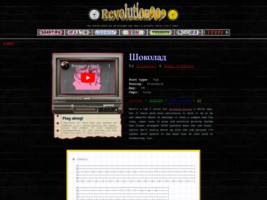TAB_chocolate screenshot