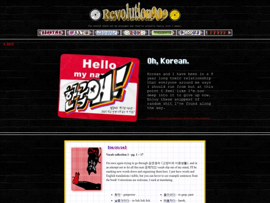 hangukoh screenshot