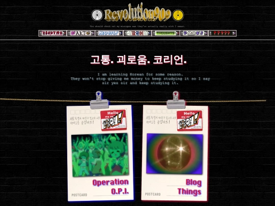 korean_landing screenshot