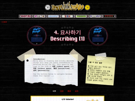 opidescr_1 screenshot