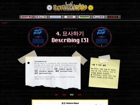 opidescr_3 screenshot