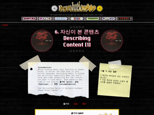 opimedia_1 screenshot