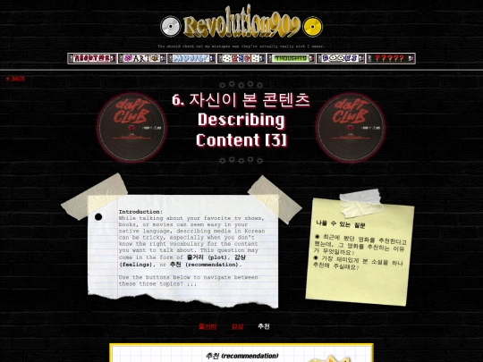 opimedia_3 screenshot
