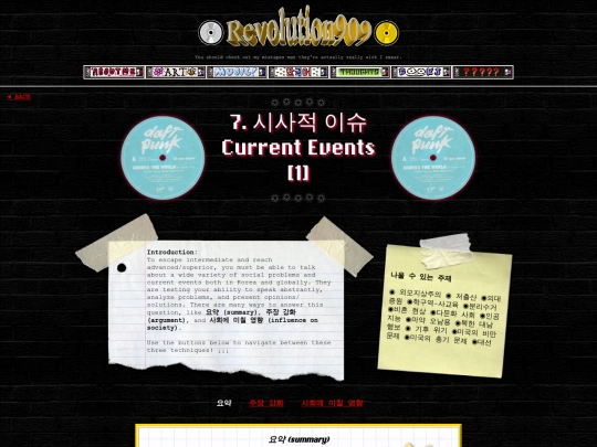 opinews_1 screenshot