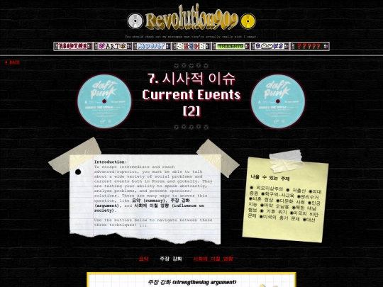 opinews_2 screenshot