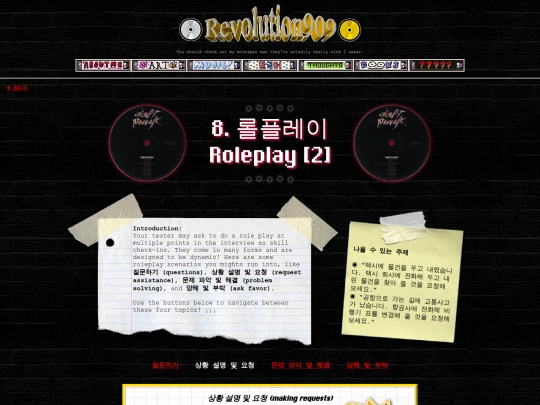 opirole_2 screenshot