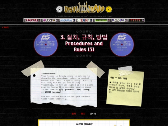 opirules_3 screenshot