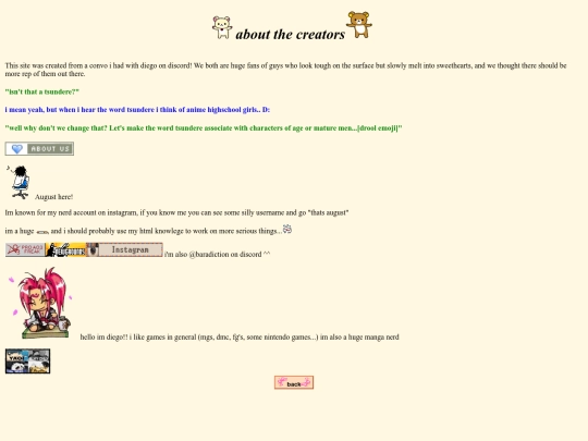 about us screenshot