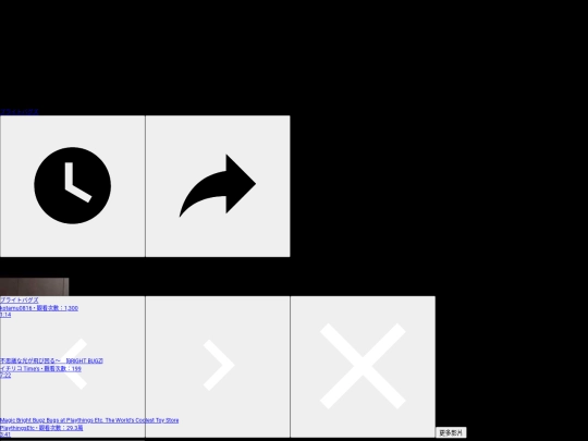 img/UYa4O9mpJT4 screenshot