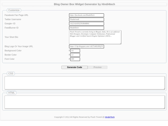 Blog_Owner_Box screenshot
