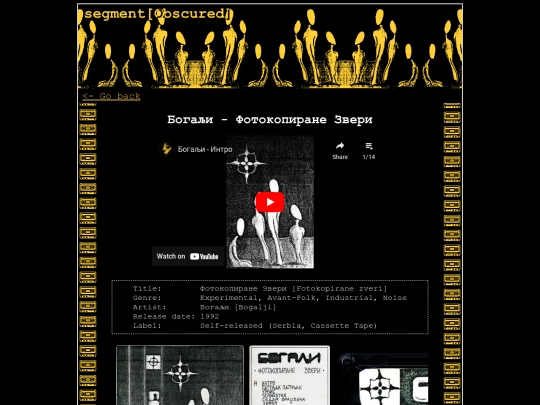 music/bogalji screenshot