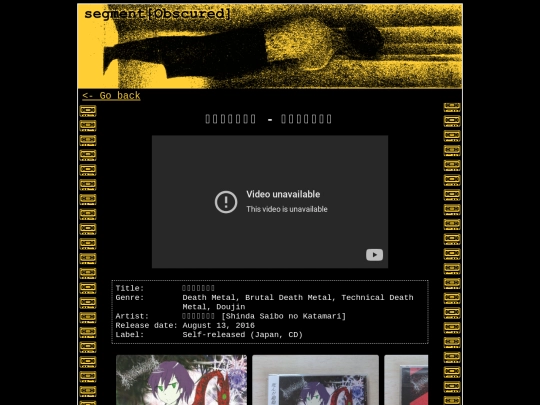 music/nirishinda screenshot