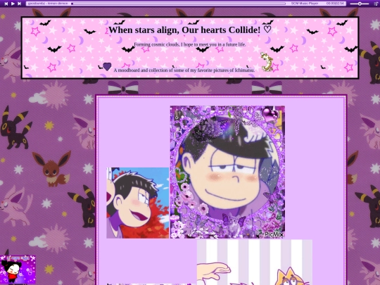 ichi-shrine screenshot