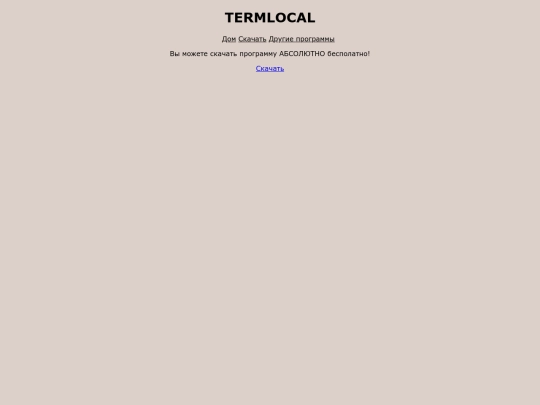 download screenshot