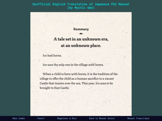 gallery/manual_ps2_ntsc-j_translation screenshot