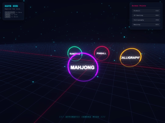 gamehub screenshot
