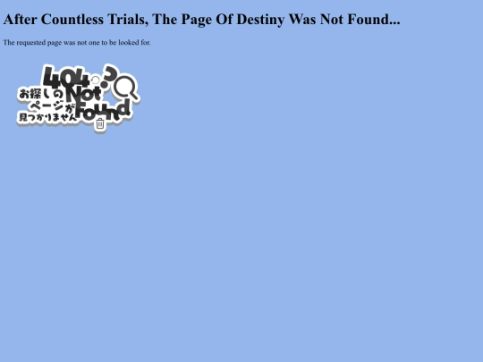not_found screenshot