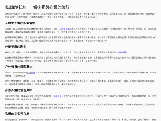 CarlaKlein_1 screenshot