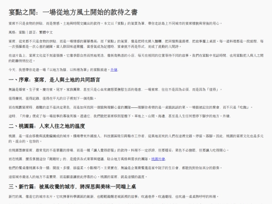 CarlaKlein_2 screenshot