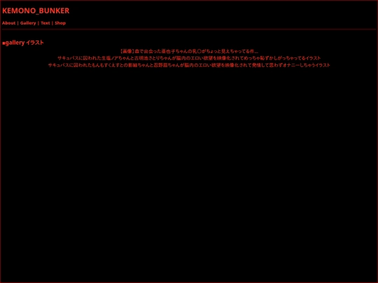 gallery screenshot