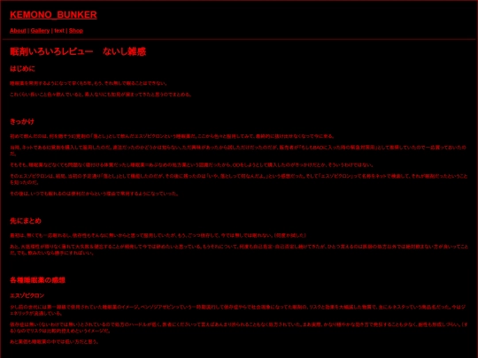 minzai-zakkan screenshot