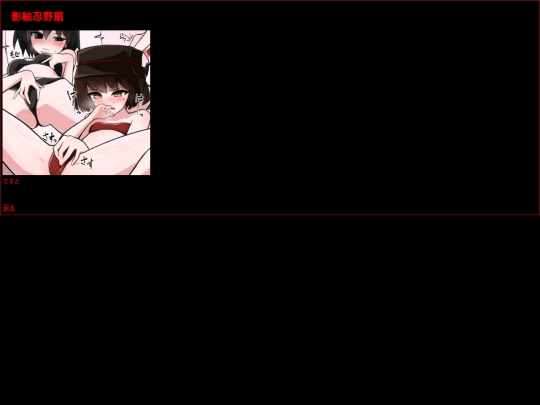 noasatori screenshot