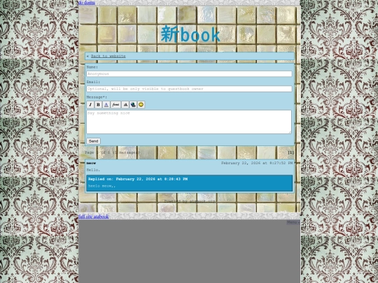 fourth/guestbook screenshot