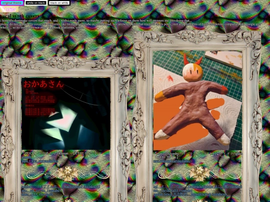 third/art/sounds/covers screenshot