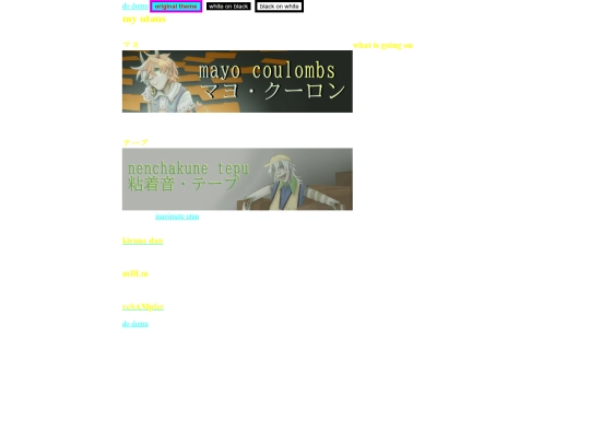 third/new/myutaus screenshot