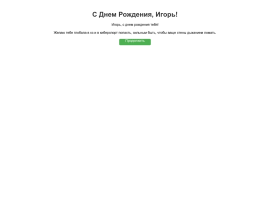 pageone screenshot