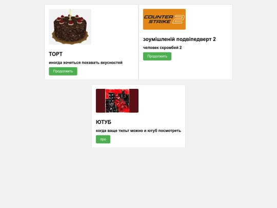 pgtwo screenshot