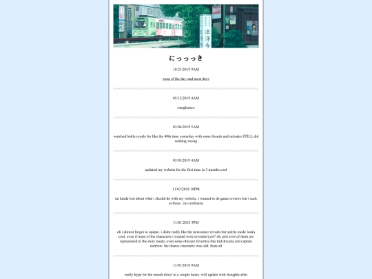 diary screenshot
