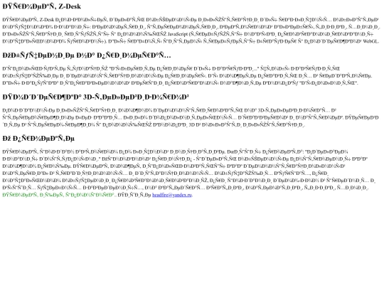 info/about screenshot