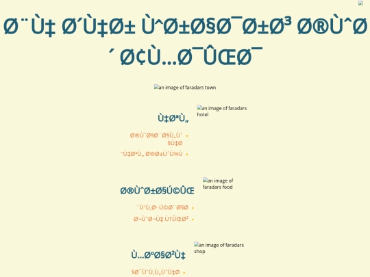 index-f screenshot