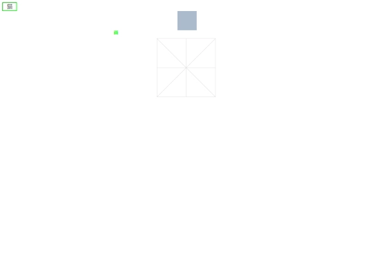 Chinese/Chinese screenshot