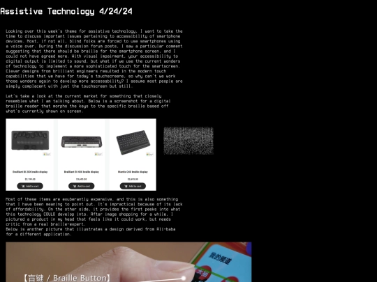 blog9 screenshot