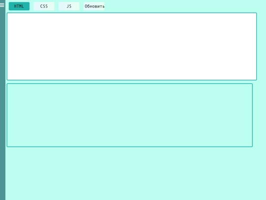 htmleditor screenshot