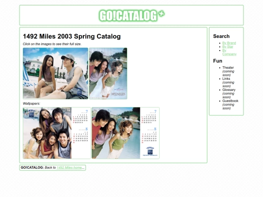 cat/1492/03spring screenshot