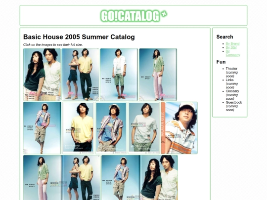 cat/bhouse/05sum screenshot