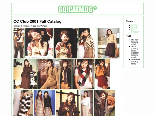cat/ccclub/01fall screenshot