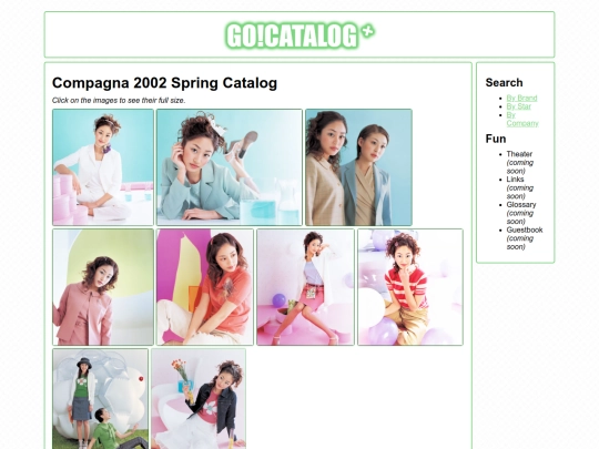 cat/cmg/02spring screenshot