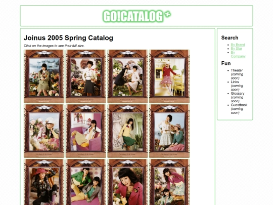 cat/join/05spring screenshot