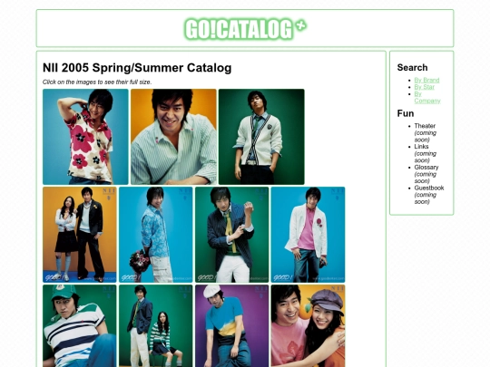 cat/nii/05ss screenshot